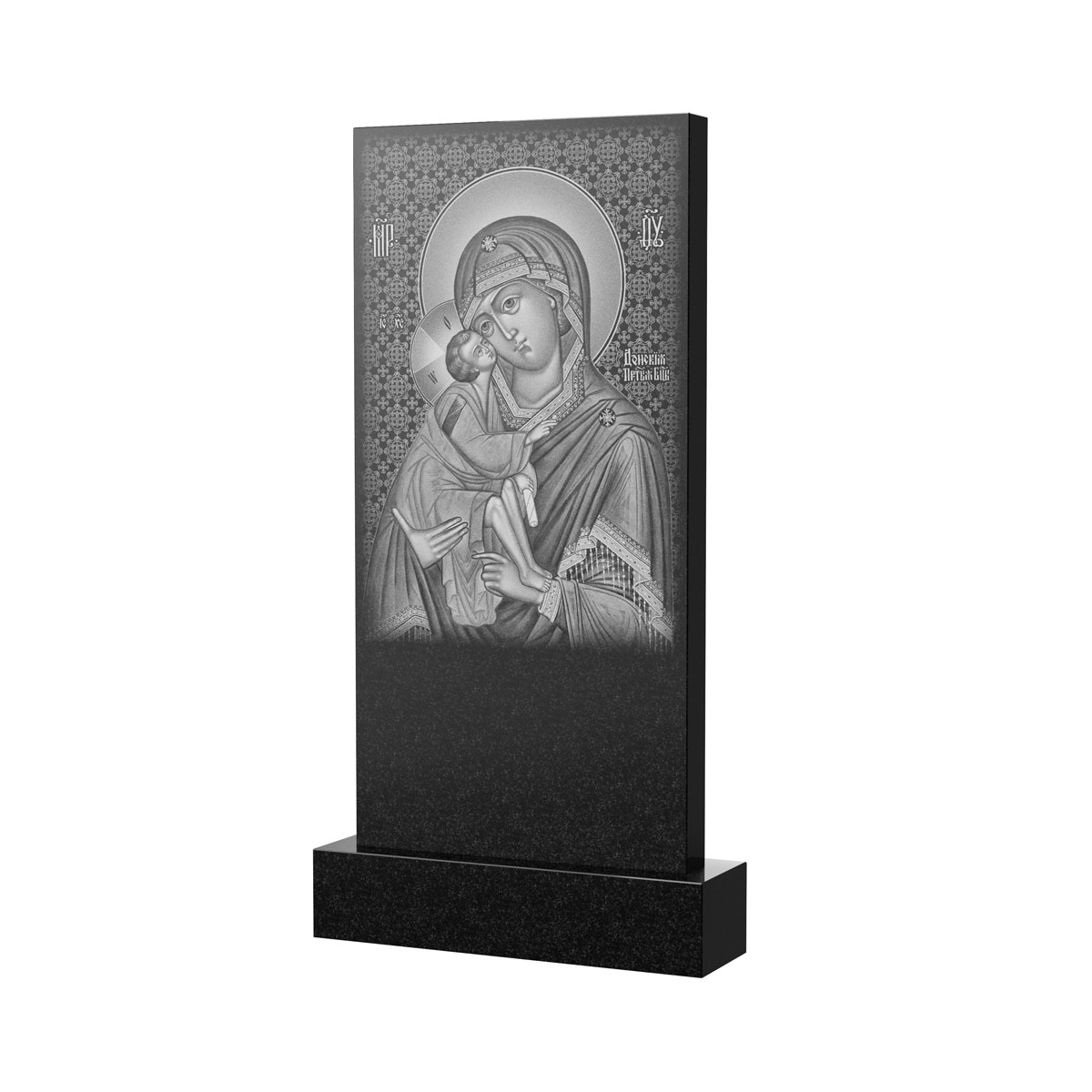 Оборотная сторона | Оформление оборотной стороны стелы с Божией Матерью, рисунок ОБ-038