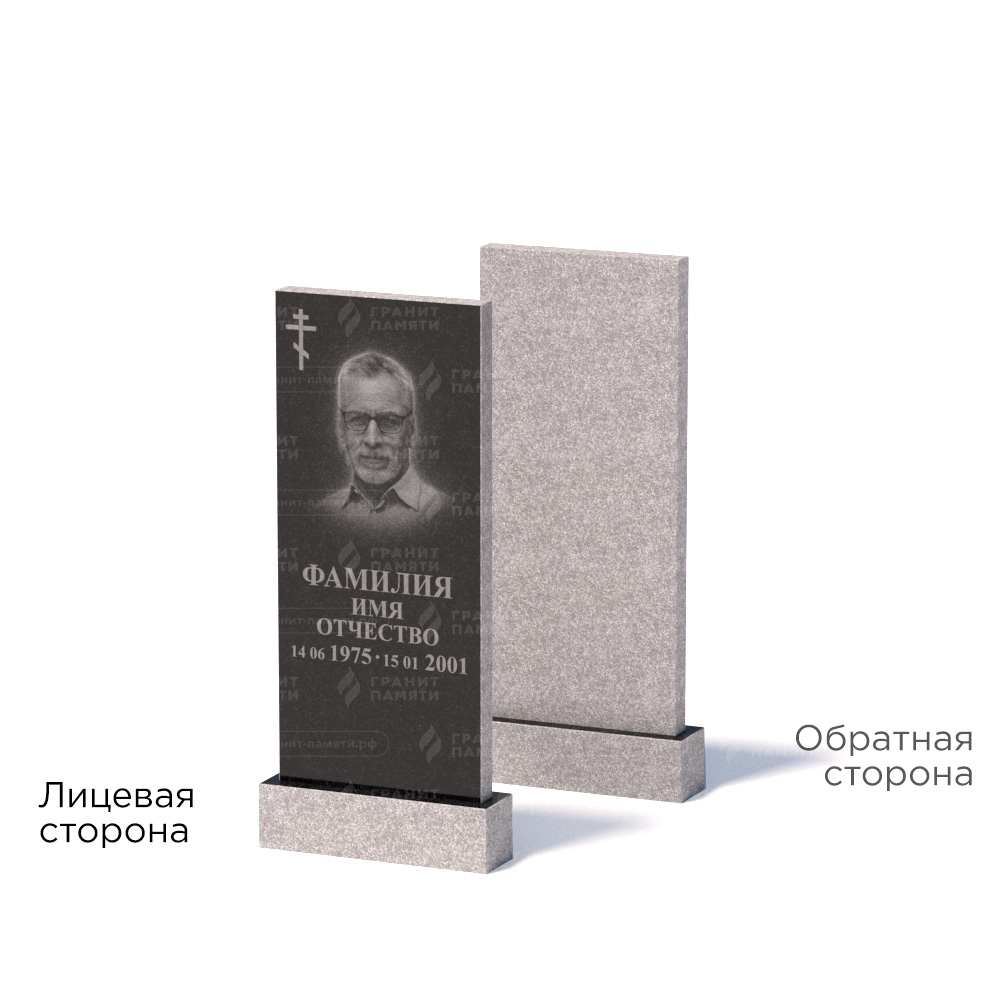 Памятники из гранита эконом в Бугуруслане | Памятник из гранита Габбро ГРЭ–90х40/1