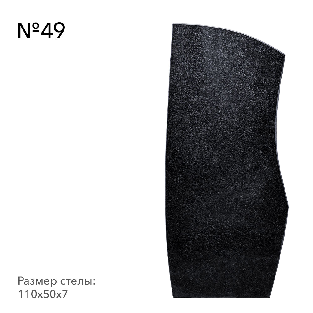 Готовые памятники в наличии в Бугуруслане | Готовая модель №49