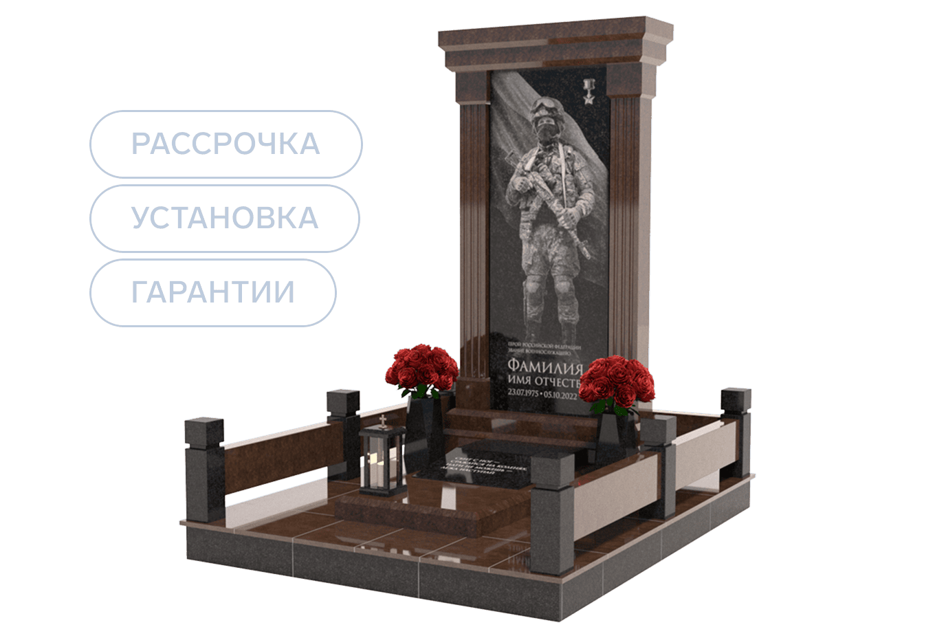 Памятники участникам СВО и боевых действий в Бугуруслане